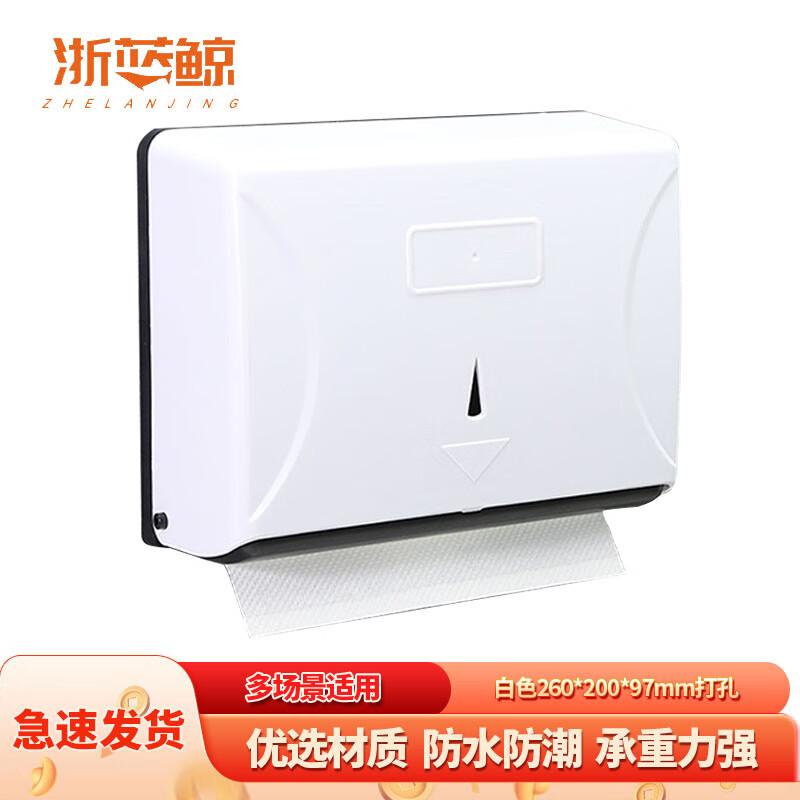 Zhe Lan Jing Wall-Mounted Hand Towel Dispenser