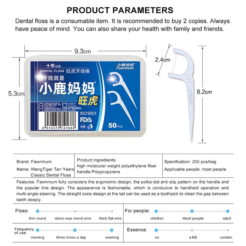 50PCS Dental Floss Flosser Picks Toothpicks Interdental Brush Tooth Cleaning