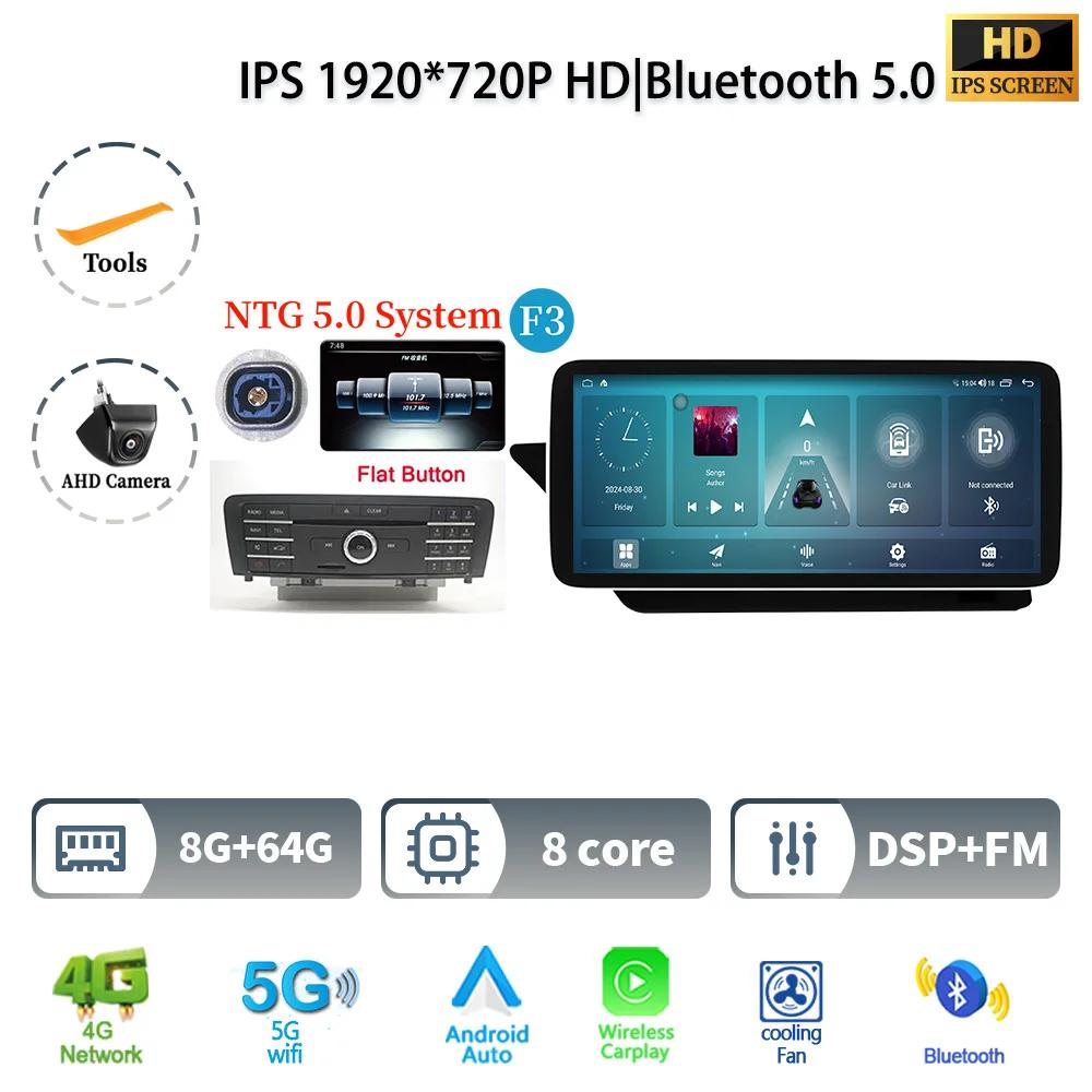12.3" Car Radio For Mercedes Benz E Coupe W207 C207 A207 2009-2016 Android 14 Multimedia Wireless Bluetooth Carplay Touch Screen