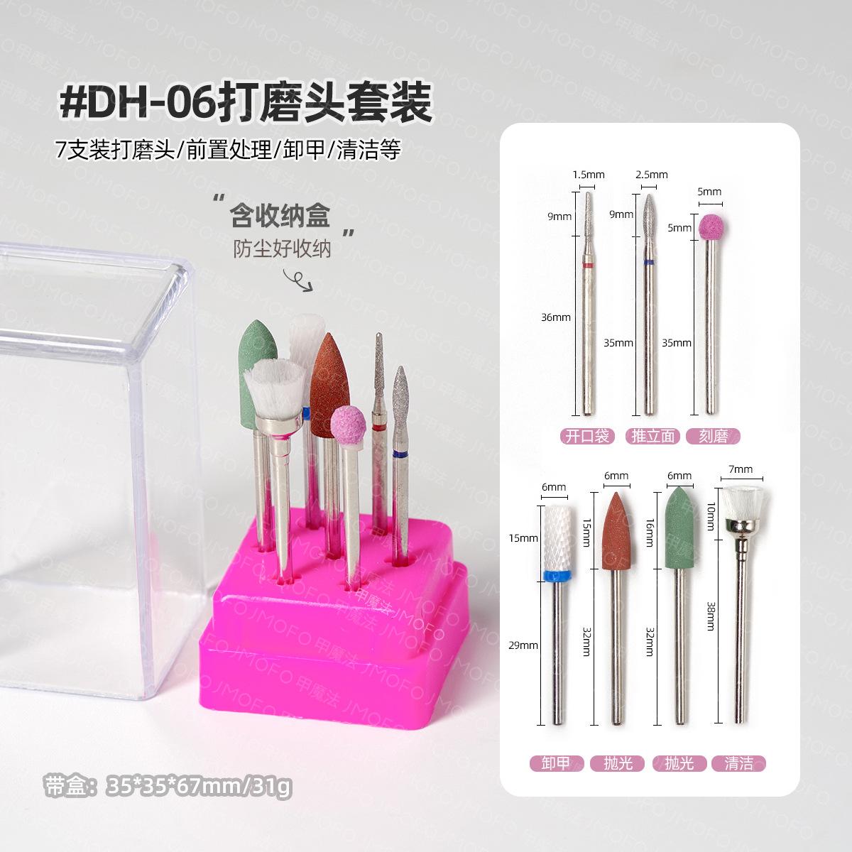 Sanding Head 7-Piece Set Ceramic Sanding Head Tungsten Steel Nail Remover Head Nail Art Pre-Treatment Open Pocket Nail Art Tool
