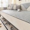 Light Luxury High-End Sofa Cushion Chenier New Four-Season Universal Fixed Non-Slip Sofa Seat Cushion Leather Sofa