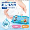 LEC Baby Wipes with Case Wipes per 1 Case with Safety Lock also be used as Wet Dokin-chan (60 Pack, Included) Function/Can Wipes/Anpanman