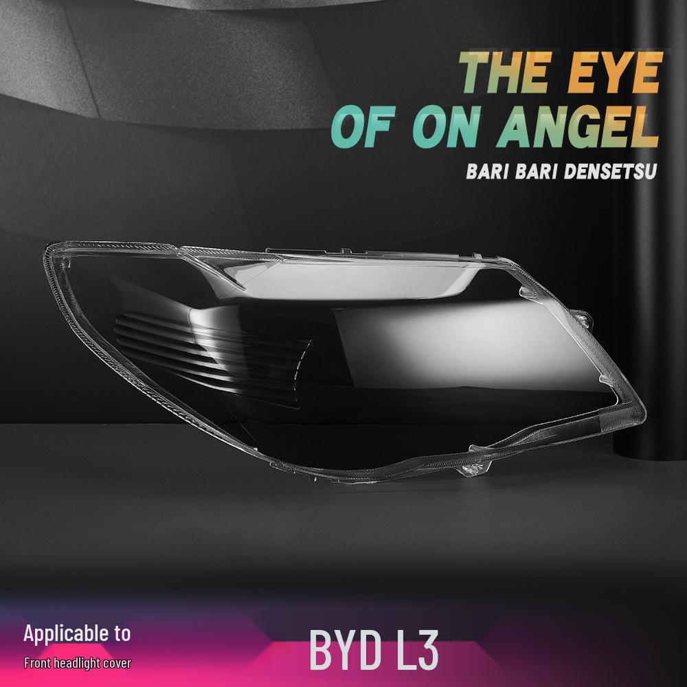

BYD L3 Headlight Cover (2010-2015 Models) - Transparent Front Lamp Lens Replacement Yes прозорий
