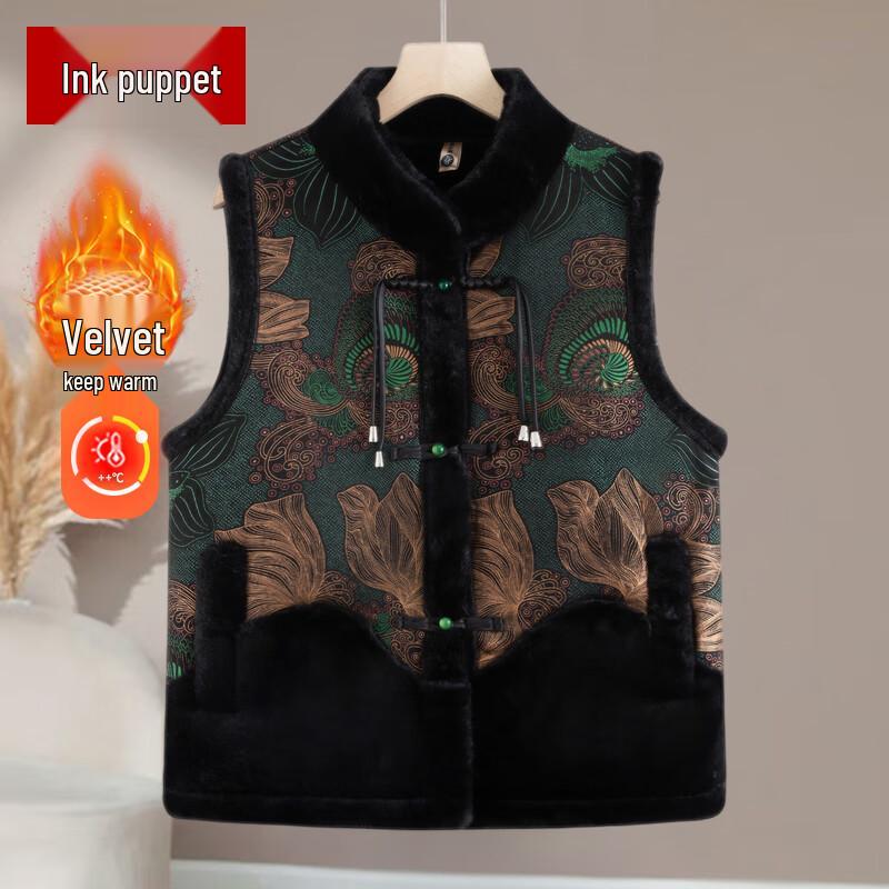 

Moou Women s Winter Plush Warm Vest 5XL (140-155 jin)