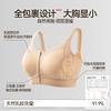 Front Zipper Women Wireless Seamless Full Cup Bra Large Breast Reduction Armpit Fat Collection
