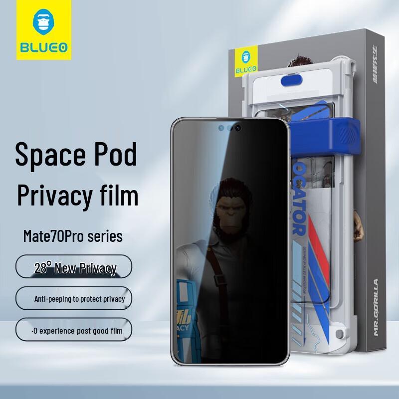 

Mr. Blue Gorilla 28° Privacy Tempered Glass for Huawei Mate70 Pro Series (2-Pack)