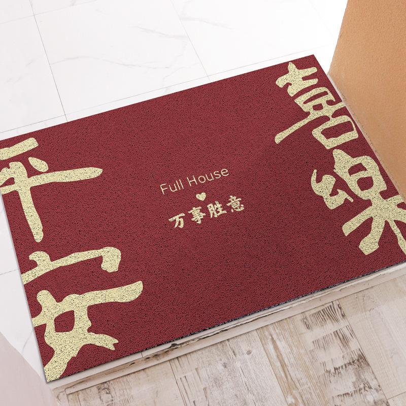 New Chinese-Style Entry Door Mat, Foot Pad At The Door Of Entering The Door, Peace And Joy, Step On The Foot Pad At The Door In Front Of The Door 40*60cm