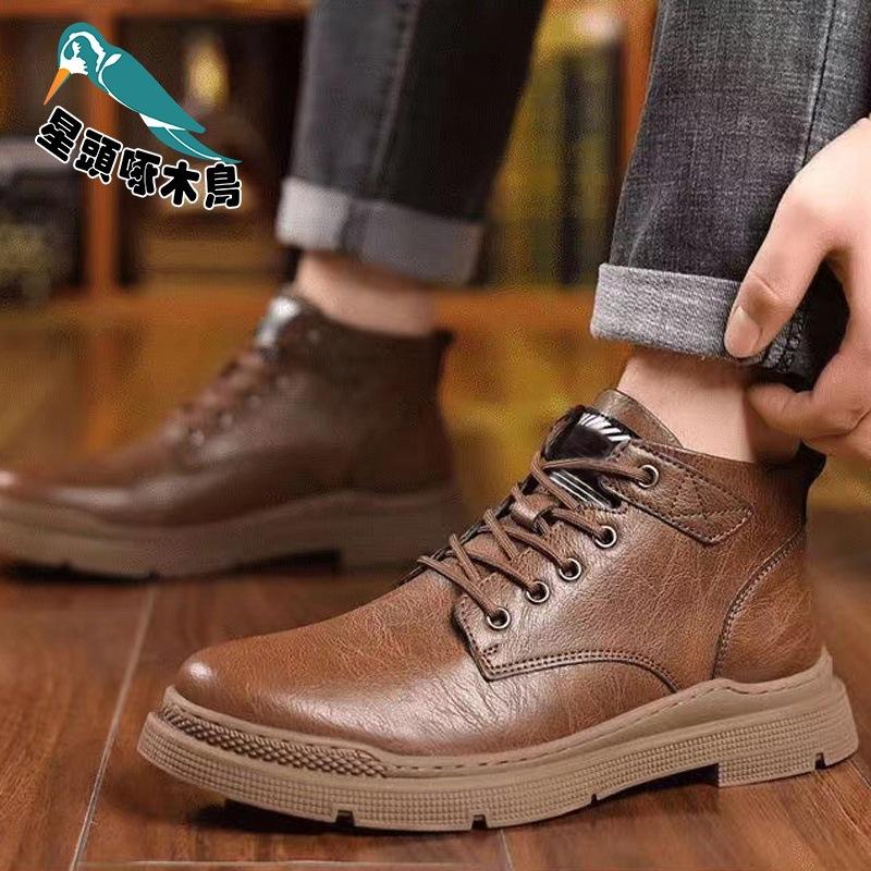 Cotton Shoes Warm Wool Leather Shoes Men's Winter Velvet Thickened Non-slip Casual Men's Shoes Snow Boots