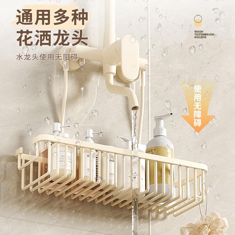 Bathroom Shower Caddy Shelf No Drill Storage Rack Shampoo Soap