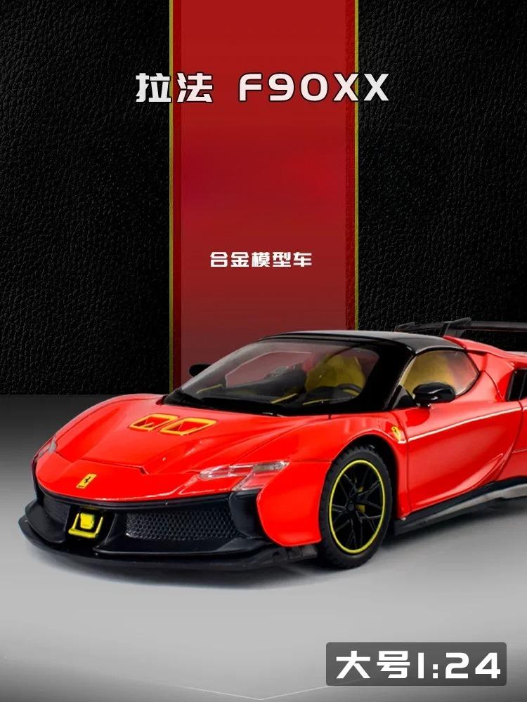 1:24 Scale SF90XX Limited Edition Boutique Sports Car Model Racing Children's Boy Collection Toy Desktop Car Decoration Gift