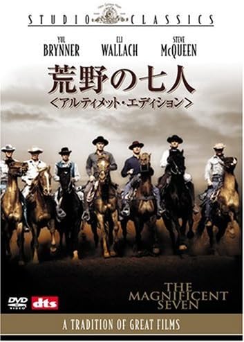 

DVD DVD - The Magnificent Seven Ultimate Edit Japan Movies & DVD Used
