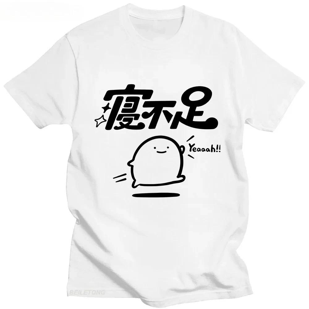 

2026 New Spoof Emoticons Pachokon Ekot Meme Tshirts Unisex and Women Tshirts Kawaii Cute Unisexga Comic T Shirts Summer Graphic 4XL