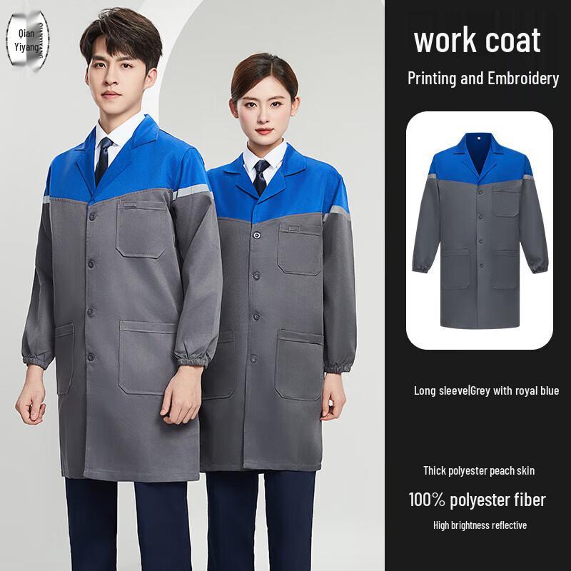 QIANYIYANG Wear-Resistant Work Uniform 175