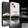 Reflection Snow Mountain is suitable for Apple 16promax mobile phone case, the new iphone15 matte soft case 17 is all-inclusive and anti-drop.