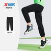 Xtep Kids' Ice-Feel Tech Performance Pants