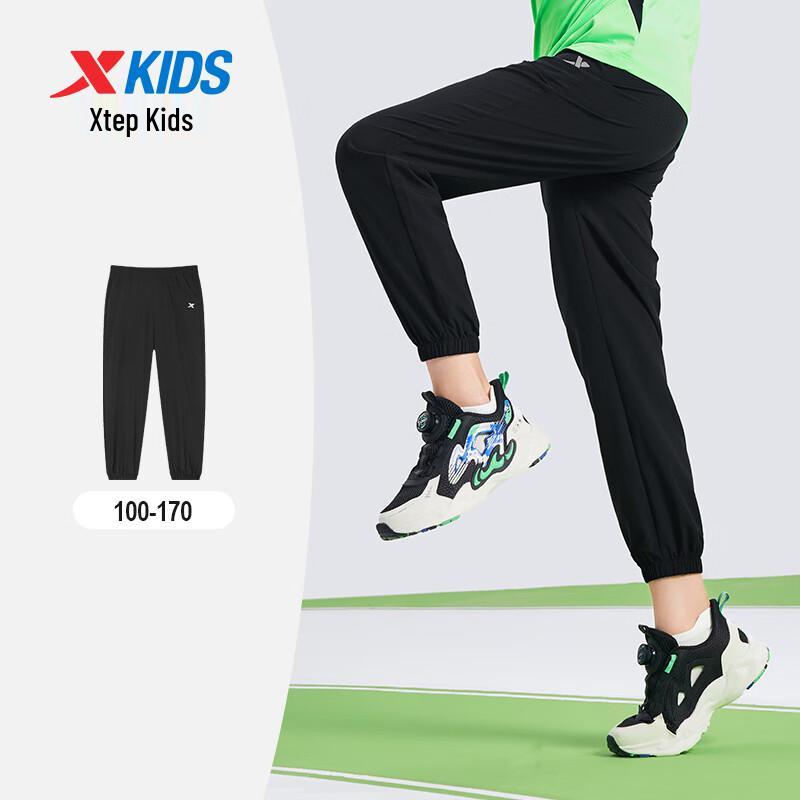 Xtep Kids' Ice-Feel Tech Performance Pants