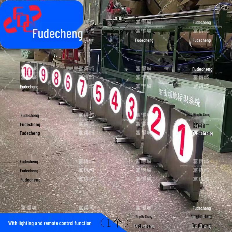 Fudecheng Illuminated Night Venue Signs