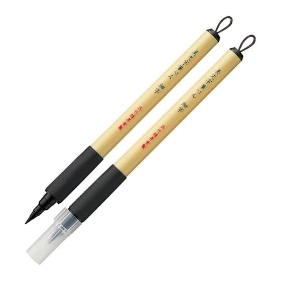 Kuretake Fude Pen Beautiful Character Fude Pen Fine Point Set of 2 XT2-10S/2P