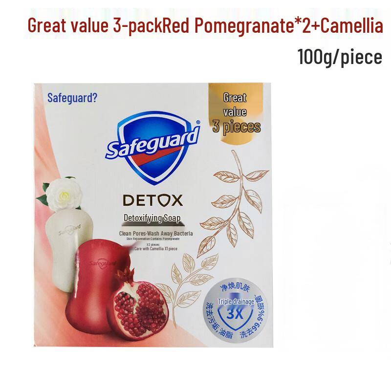 Safeguard Detox Bar Soap 3-Pack