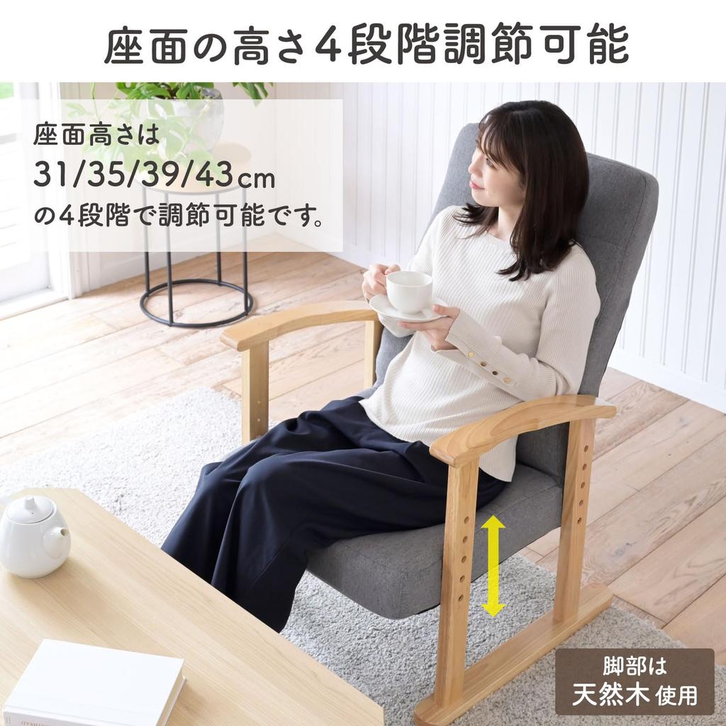 YAMAZEN High Chair Reclining back Height Adjustment Reclining Chair Seat Width x Depth x Height cm Chair Relaxing Chair Assembly (6 levels) (4 levels)