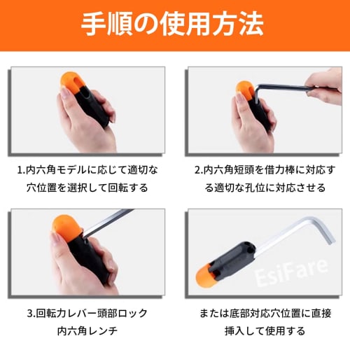 EsiFare Labor-Saving Wrench Auxiliary Handle Approx. 11*3.3CM Approx. 46g Hexagonal Wrench Extension Rod Hexagonal Handle Suitable for Door-to-Door El