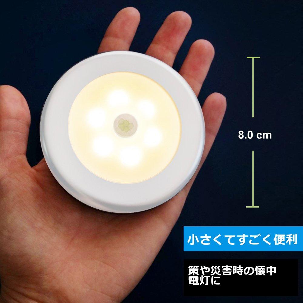 AMIR Motion Sensor LED 3M Night Compact Light, Battery-Operated, Light, Tape, Magnet, Light, Indoor, Wireless, (Warm White)