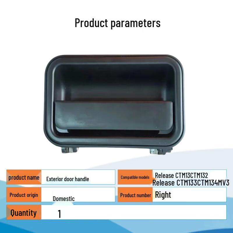Tinglong Right Side Car Door Outer Handle for Jiefang CTM/MV3