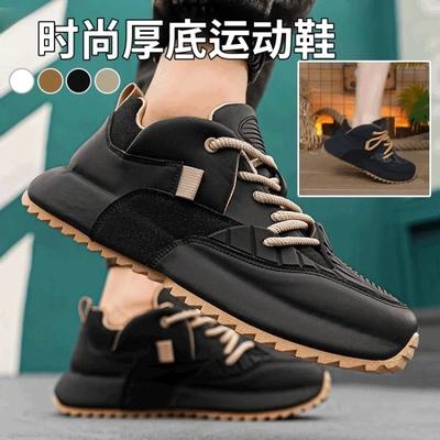 Moda SYTK Moda sapatos masculinos à prova d'água casuais sapatos de pai couro sola grossa confortável aumento de altura sapatos esportivos