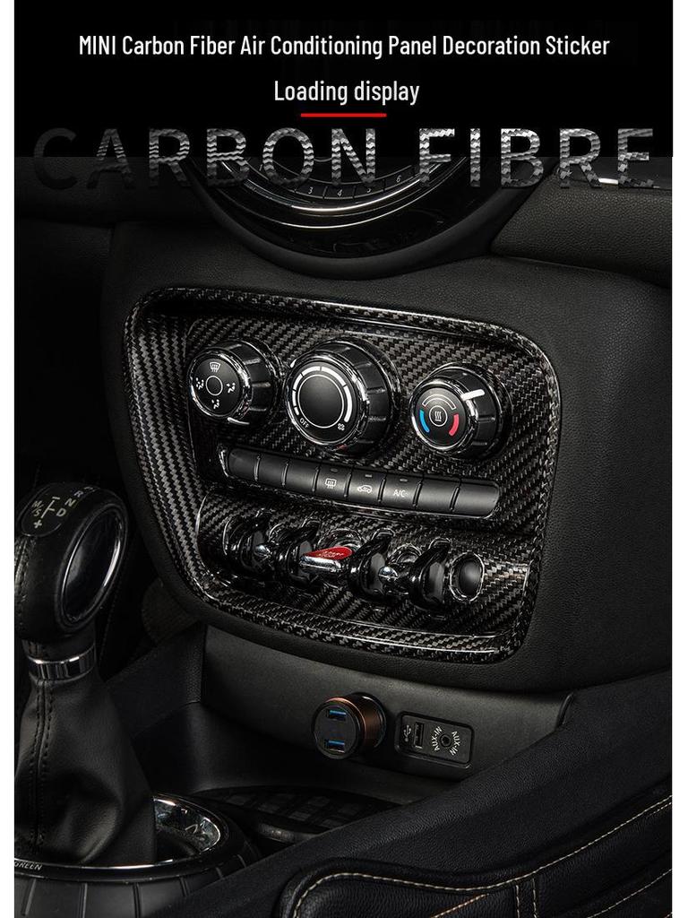 Tantan Carbon Fiber Center Console Frame for BMW Mini - Dry Carbon Interior Modification