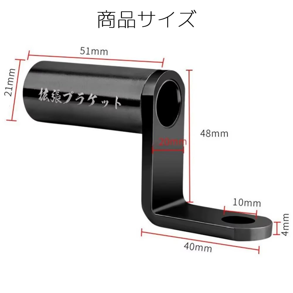 NIHOOOOH Clamp Bar for Motorcycle Handlebar Extension Bracket Set of