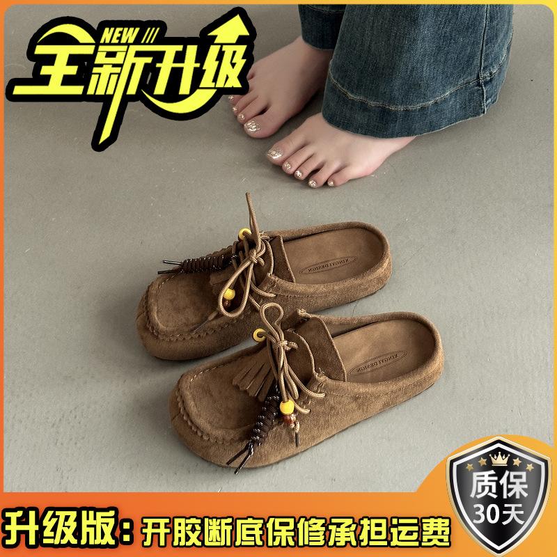 Retro Versatile Tassel Bag Head Thick-soled Half-slippers Women's Autumn New Fashion Outer Wear Women's Flat-bottomed Cool Slippers