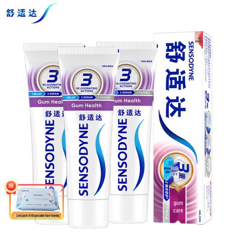 

Sensodyne Gum Care & Sensitivity Relief Toothpaste Bundle