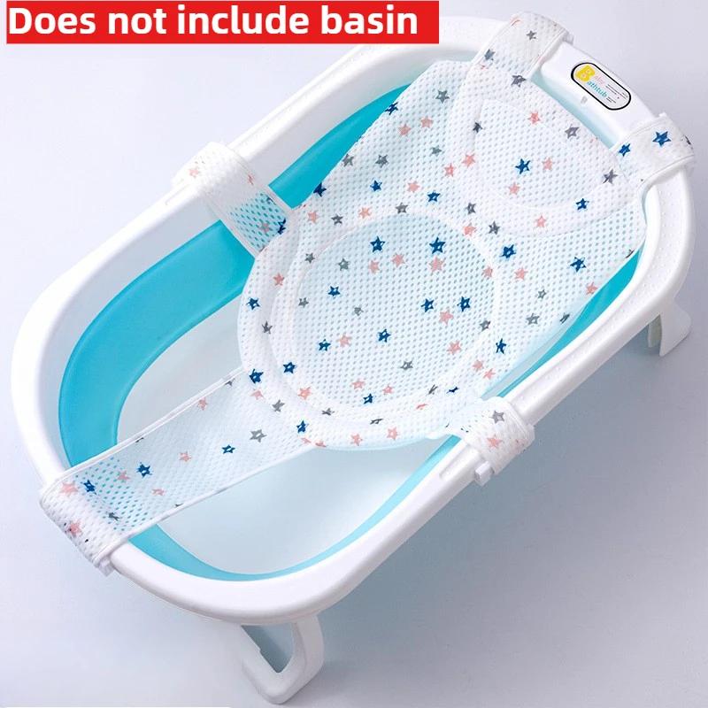 Baby Shower Lying Down Stand Newborn Baby Bath Net Bathtub Sponge Suspended Bath Pad Universal Mesh Bag Does Not Include Basin