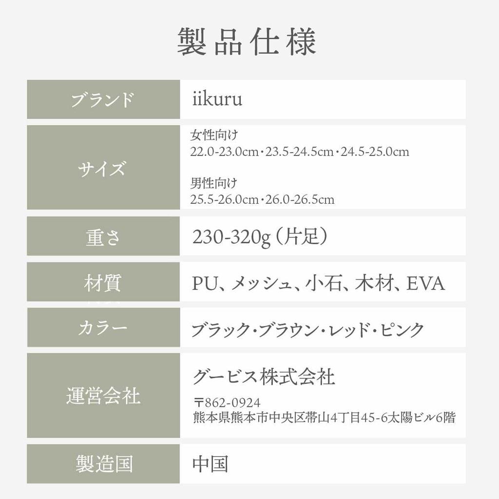 Healthy Indoor Reflexology Slippers [Iikuru] Sandals,