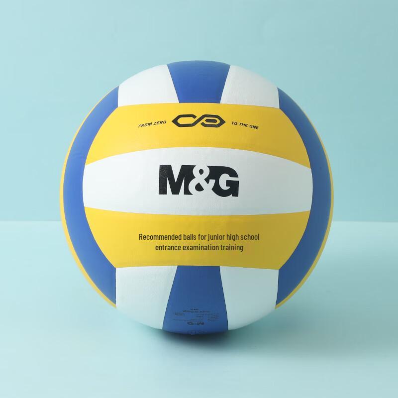 M&G AST09511 Student PVC Volleyball