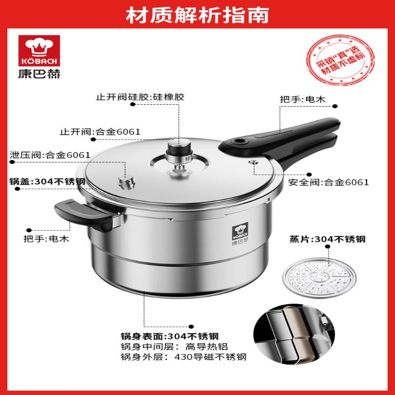 Kombach 304 Stainless Steel 6L Pressure Cooker with Steaming Rack