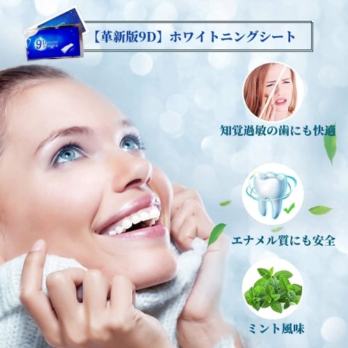 Whitening Sheets, Teeth Whitening Strips, 14-Day Supply, Removes Yellowing, Easy To Brush, 28 Strips Per Pack [Dentist Recommended - Innovative 9D Edi