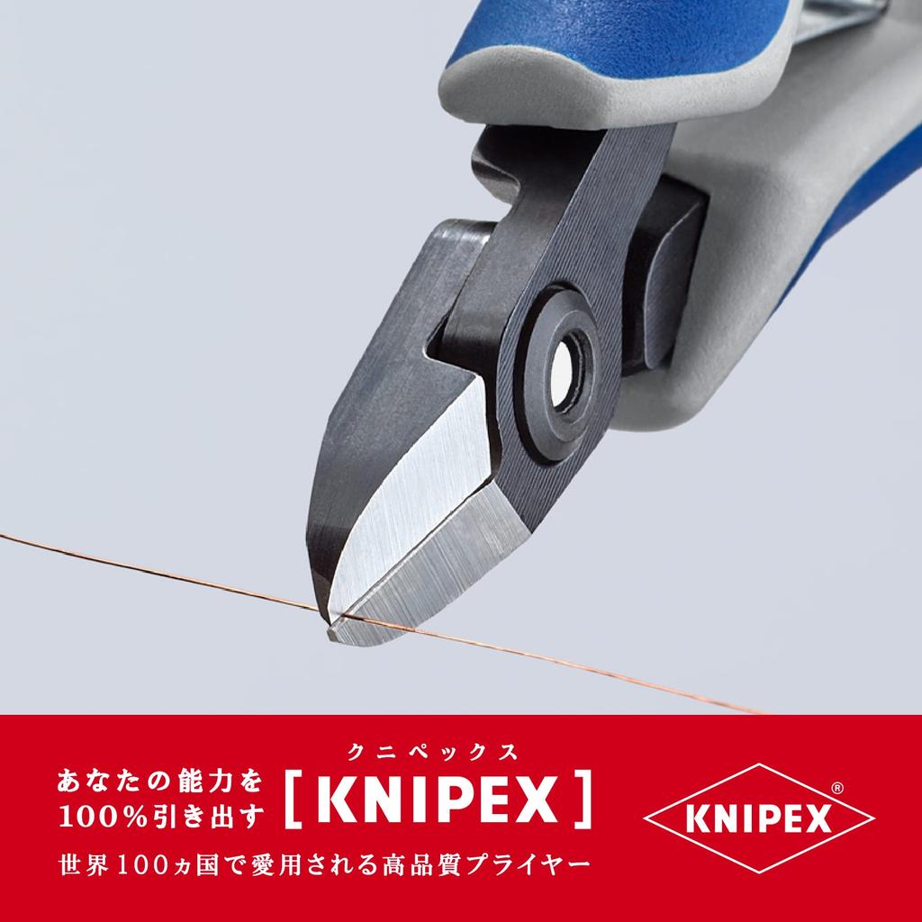 KNIPEX Electronics Nippers 7922-125