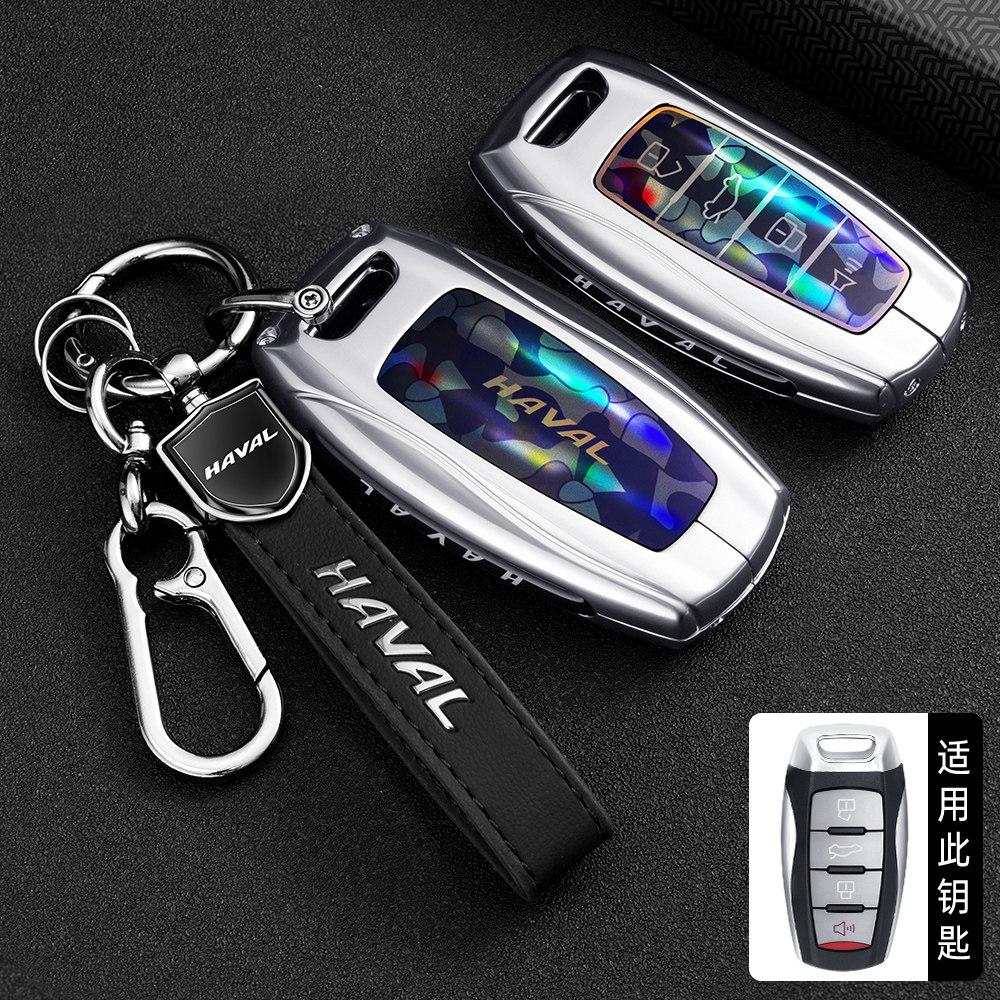 For Great Wall Haval H6 Keycase M6Plus Raptors H2 Second Generation Big Dog F7 ThOird Generation H9 Chitu Car Buckle