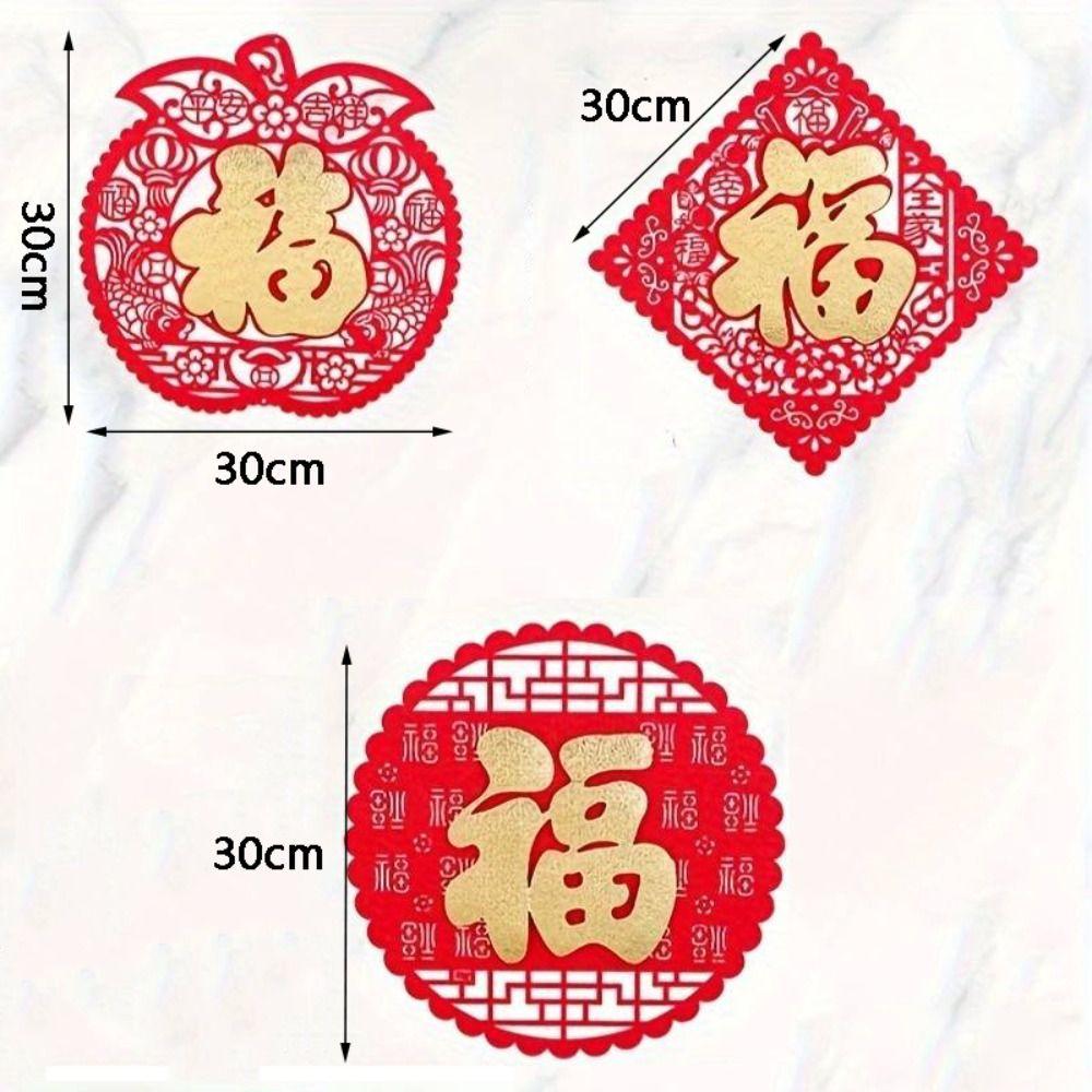 Flocked Window Sticker 3D Spring Festival Decoration  2024 Chinese New Year
