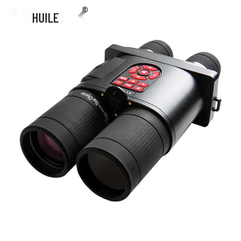HUILE NVB-5210 Digital Infrared Night Vision Binoculars