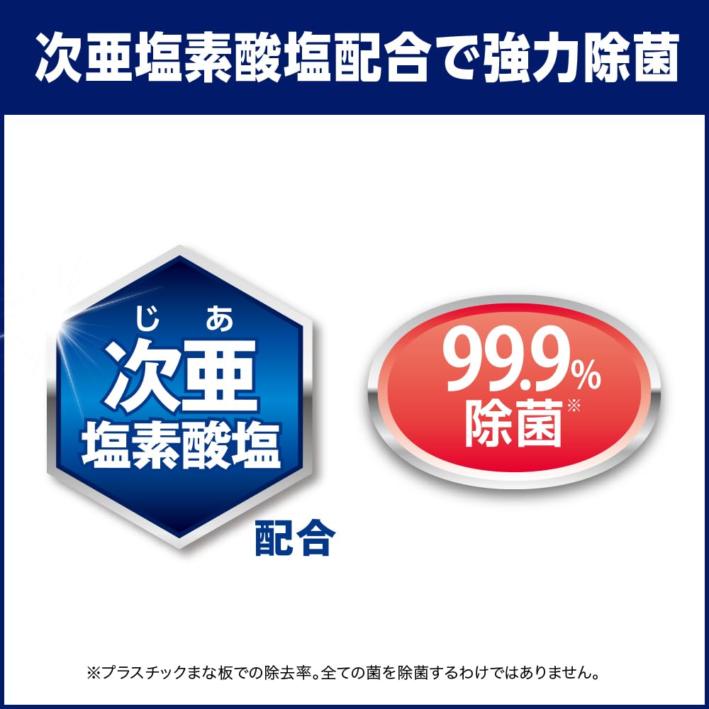 Haiter Wide Laundry 1500ml Bleach, Large,