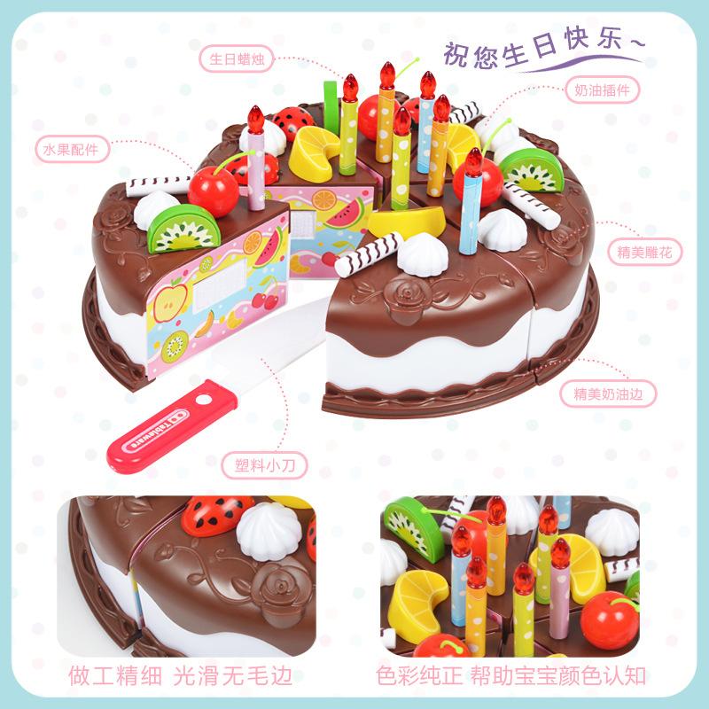 Children'S Birthday Cake Cutting Play House Toy Set Chocolate Cake Cutting Look At Assembling Toys