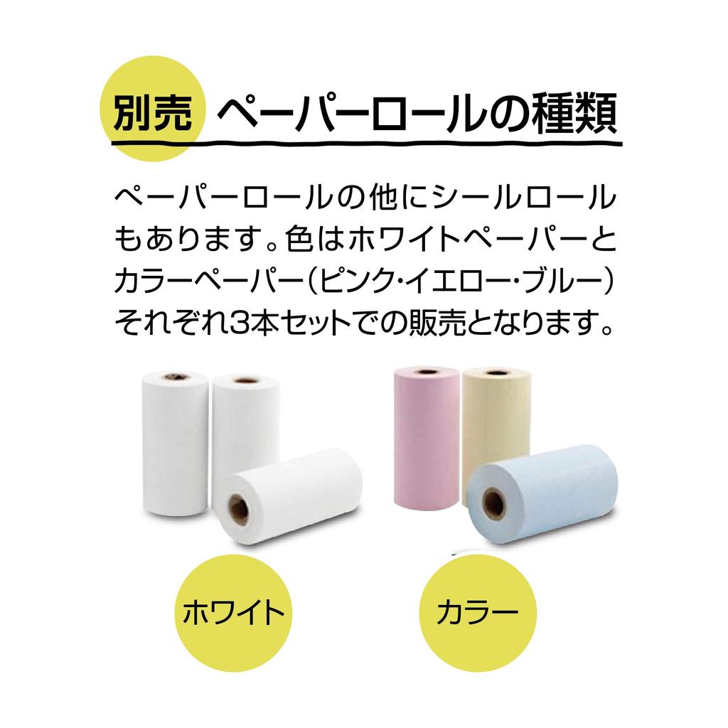 Kenko Instant Monochrome Uses Thermal Can Print Approximately 80 Micro USB BR Camera, Camera, Brown, Paper, Times, Charging, KC-TY01