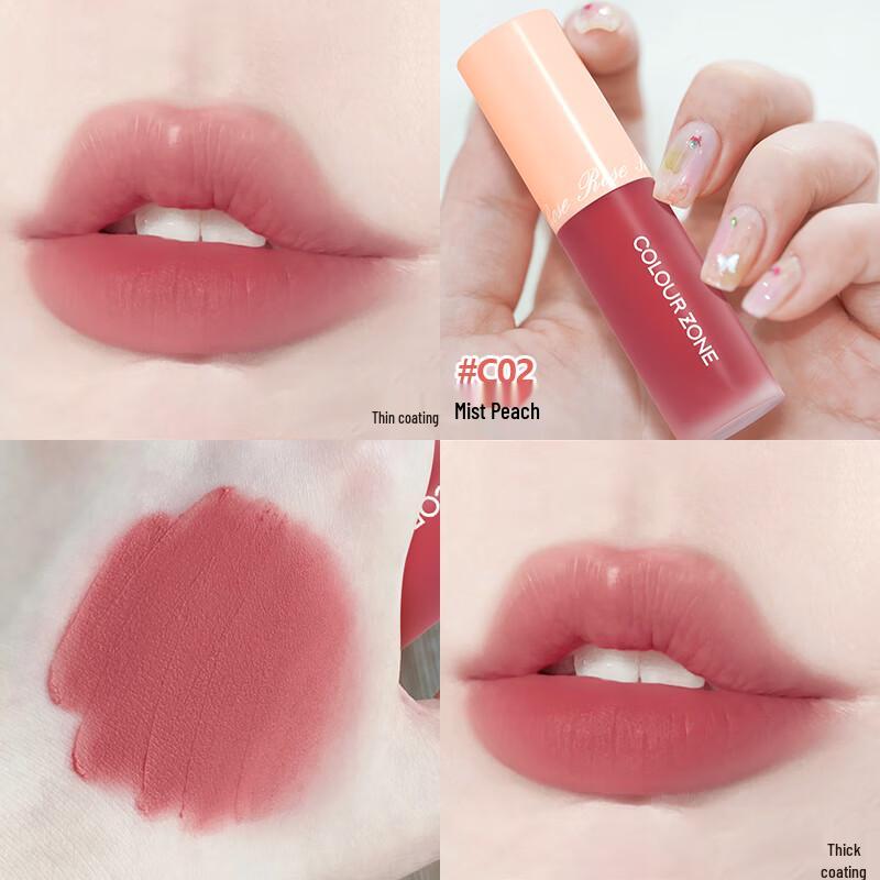 COLOUR ZONE Бархатный Матовый Блеск для Губ