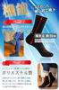 AZure Disposable Men's Business Socks, 30 Pairs, Sizes 23-27cm