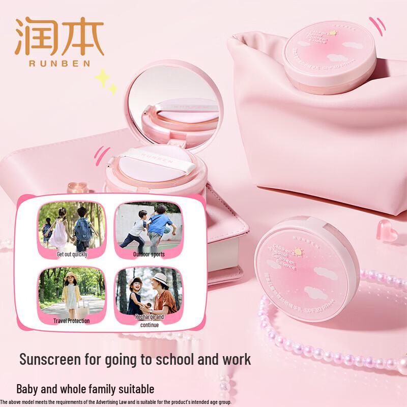 RUNBEN Kids Physical Sunscreen Essence Milk