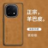 For VIVO iQOO 15 5G Case Luxury PU Silicone Leather Shockproof Full Protection Phone Back Cover For VIVO iQOO 15 13 Shell Bumper