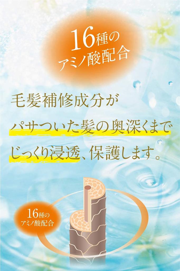 Shampooing et Après-Shampooing Salon Link Amino Luxueux Laureth Très Sûr à Grande Capacité Ensemble 1000 ml, Formule à Base d'Acides, Sans Sulfates, Sans Silicones,