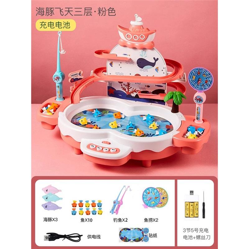 Magnetic Electric Fishing Game Toy, Musical Light Track Educational Parent-Child Interactive Toy For Kids